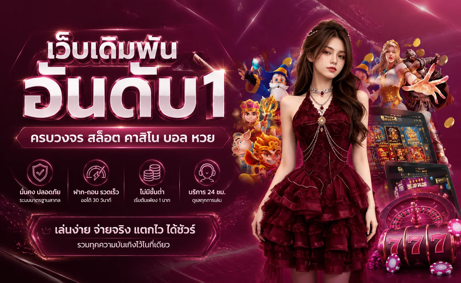 KUMAN888 เว็บพนันออนไลน์ครบวงจร สล็อต คาสิโน แทงบอล หวยออนไลน์