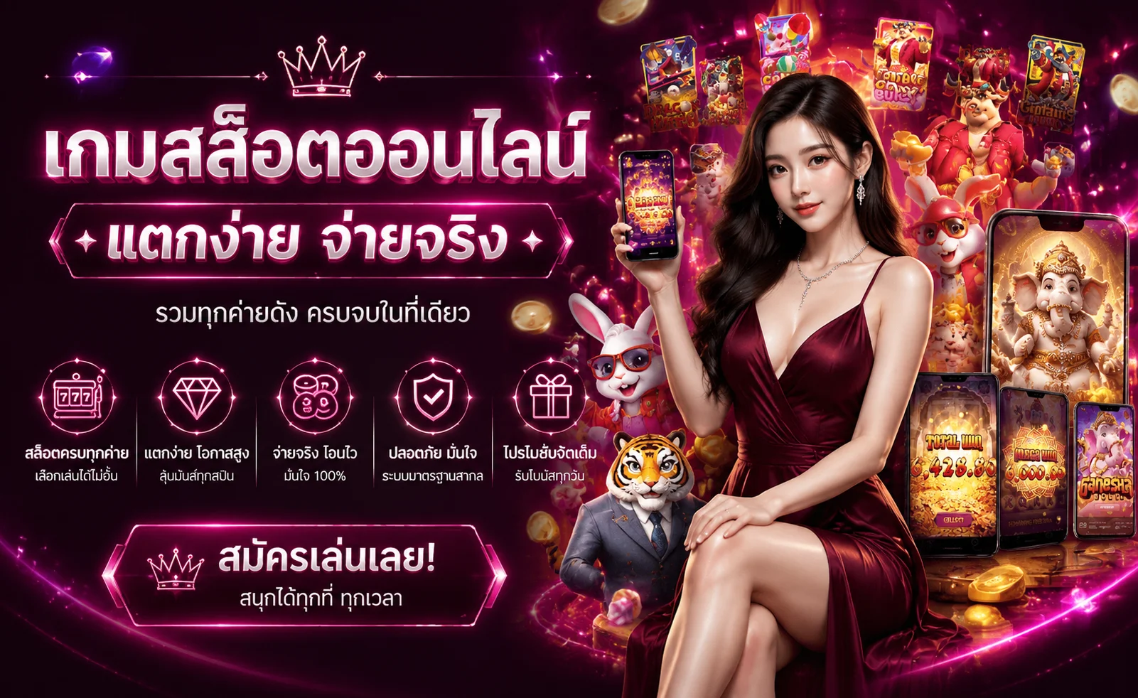 สล็อตออนไลน์ kuman888 slot เว็บตรง API แท้ แตกง่าย