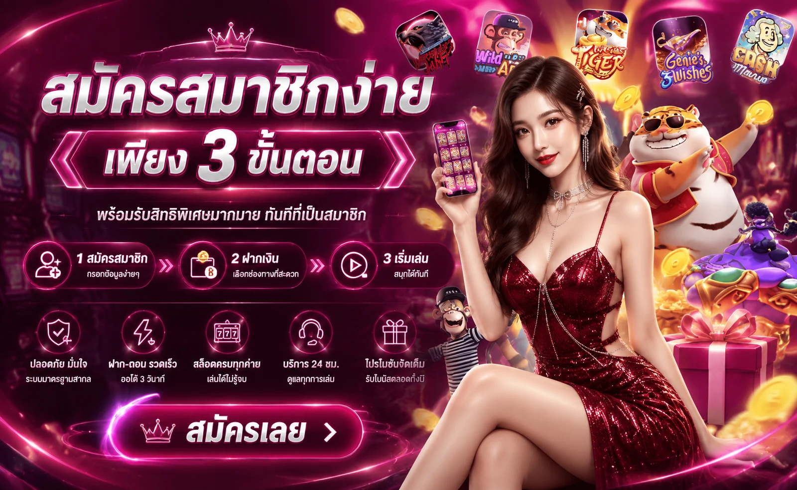 วิธีเลือกเกมสล็อตออนไลน์ RTP สูง เล่นง่ายบนมือถือ