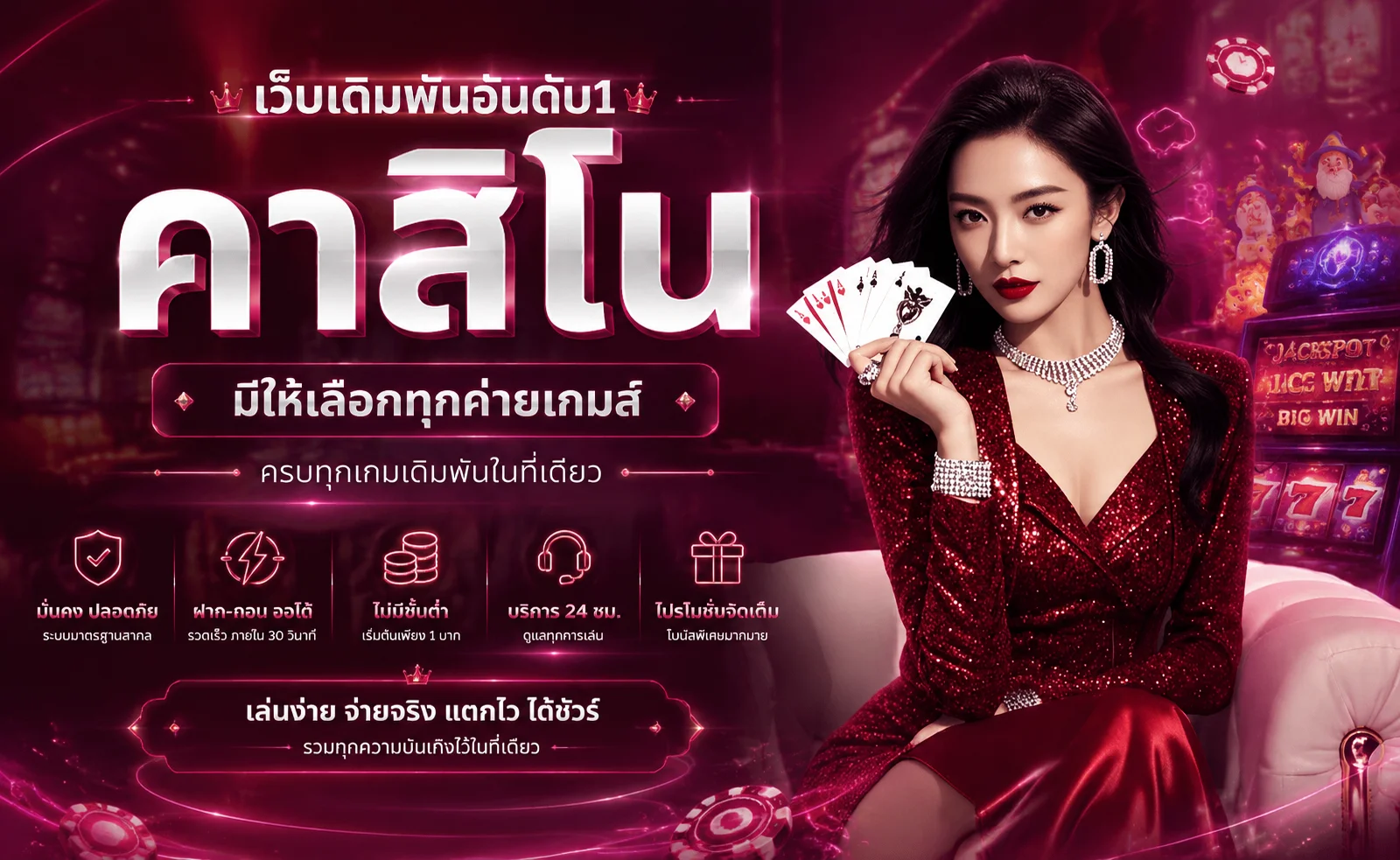 คาสิโนออนไลน์ kuman888 บาคาร่าสด เว็บตรง ถ่ายทอดสด